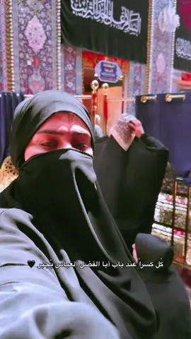 #الانبار_مدينة_الرمادي 