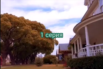 #смотреть #фильмы #marishon #сериалы 