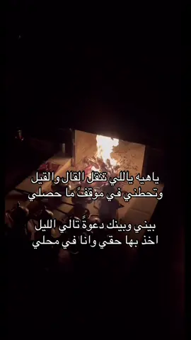 سنابي far.o8
