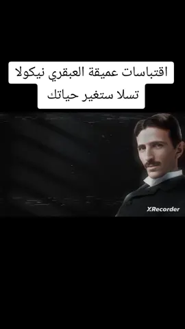 #حكم #foryoupage❤️❤️ #حكمة_اليوم_علمتني_الحياة_والتجارب #حكمة_اليوم #foryou 