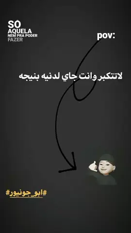 .ولكككككك😂💔 ..  انام اكعد الكاه صاعد. .  .  .  #pyfツ #tiktokindia #paratiiiiiiiiiiiiiiiiiiiiiiiiiiiiiii  #tiktok #مالي_خلق_احط_هاشتاقات🧢 