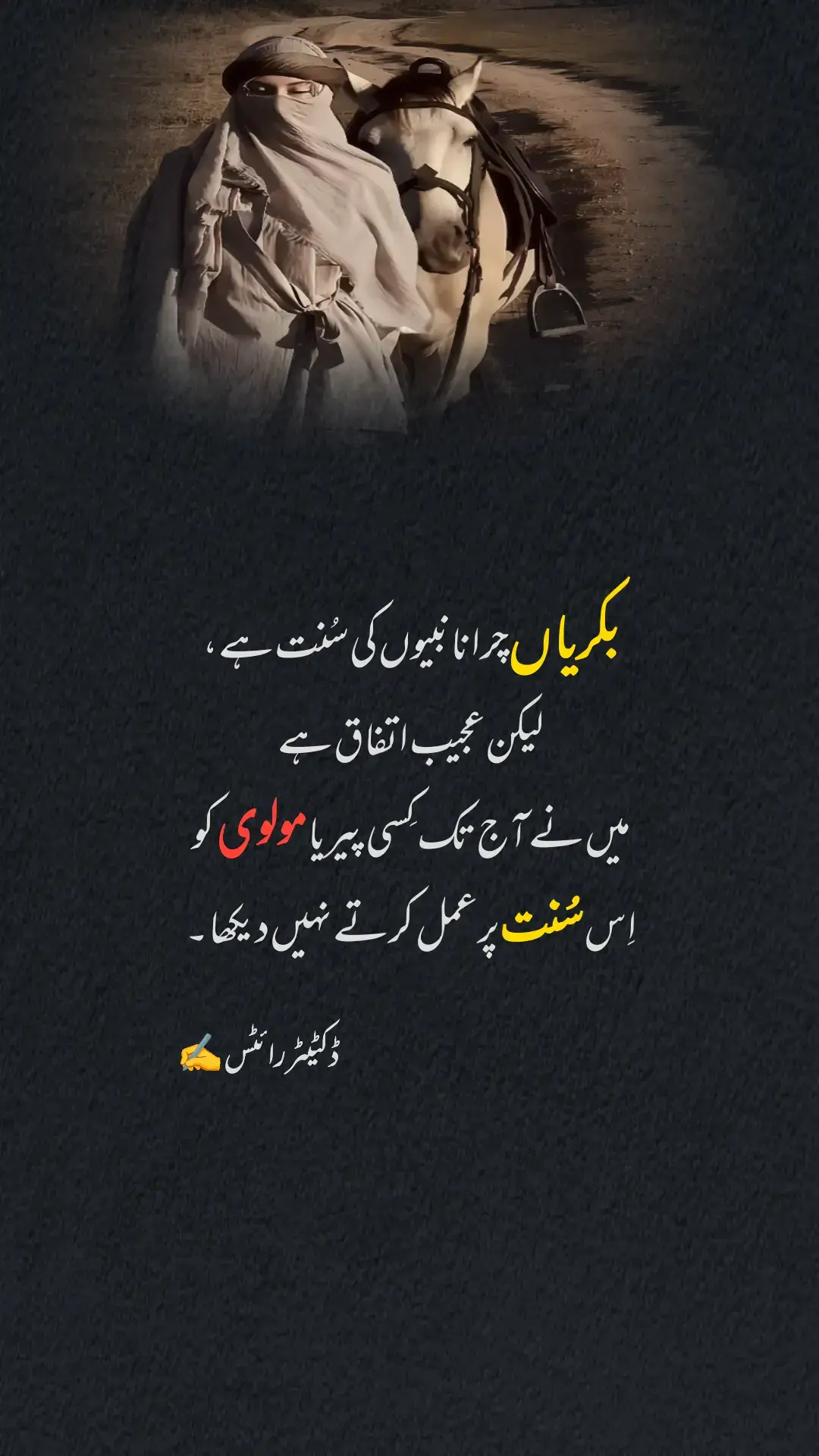 #viral #foryou #fyp 