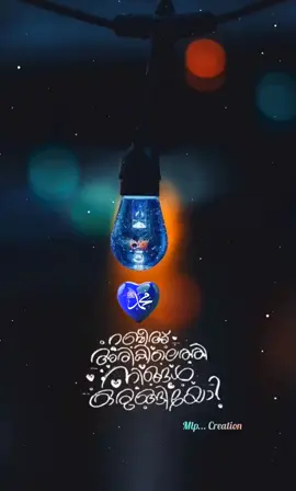 💚💚പുണ്യ റബീ ഇന്..  സ്വാഗതം 🥰💚 💚#ഇഷ്ട്ടം #മുത്തുനബി 