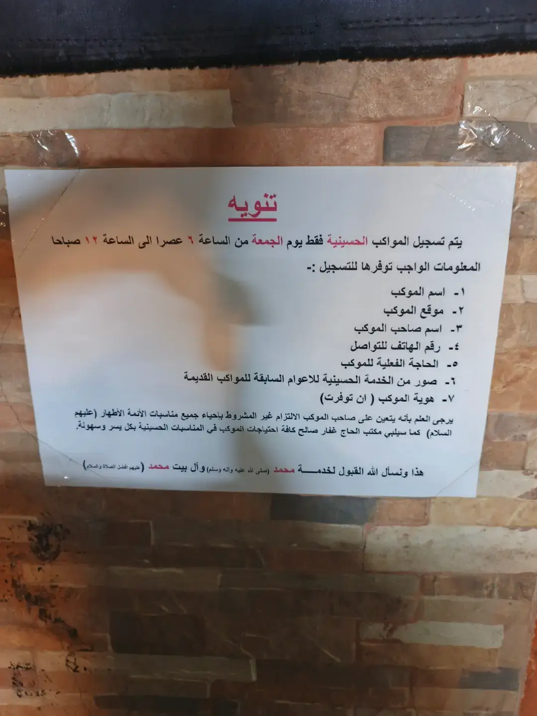 #متابعه_ولايك_واكسبلور_فضلا_ليس_امر #ناصريه_كوت_حله_سماوه_اربيل_دهوك_احبكم_ #محافظات_العراق #خدام_الامام_الحسين_عليه_السلام 