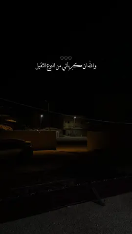 حتى لو تكون بين رمشي وعيني 😔♥️