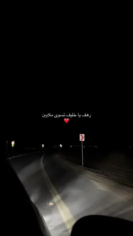 #اكسبلورexplore #رهف #مالي_خلق_احط_هاشتاقات #الشعب_الصيني_ماله_حل😂😂 