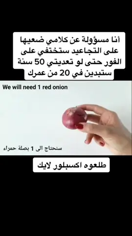 #لايك_متابعه_اكسبلور 
