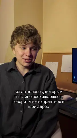обожаю 