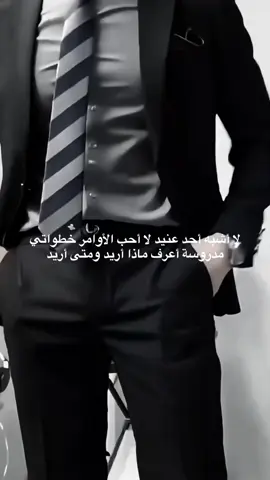 #كبرياء_رجل  #motivation  #رجل #vlp  #عقول_راقيه 