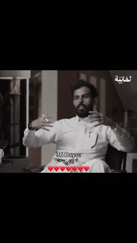 عُد لربك قبل مماتك❤️😢 #fyp @ثمانية / thmanyah 