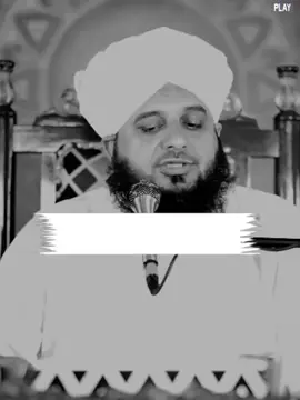 Peer Ajmal Raza Qadri Baiyan ❤️#growacount💯 #esthetic #forupage #unfreezemyacount #ajmalrazaqadripoetry 