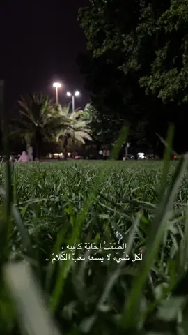 #اكسبلورexplore_o_الهشتاقات 