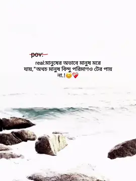 😊❤️‍🩹#foryou 