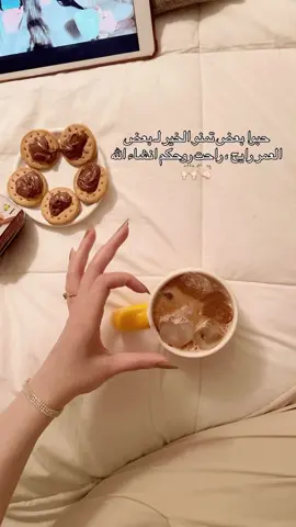 مساكم الله بلخير ياقوم  #الشعب_الصيني_ماله_حل😂😂 