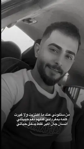#من_سئلوني  #اكسبلور  #سجاد_اللمبي 