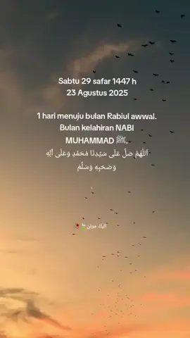 bagian 4.  1 hari lagi . اَللّٰهُمَّ صَلِّ عَلَى سَيِّدِنَا مُحَمَّدٍ وَعَلَى آلِهِ وَصَحْبِهِ وَسَلِّمْ#maulidnabimuhamammadsaw #bulanmaulidurrasul #ﷺ#fypシ゚ 