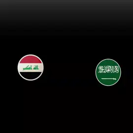 شنو اليوم جمارة 😂🇮🇶🔥 السعودية جايه للقب 😂 اقترب الموعد رد الثار 🤌🏻🙁 #اسود_الرافدين #المنتخب_العراقي #🇮🇶🔥 