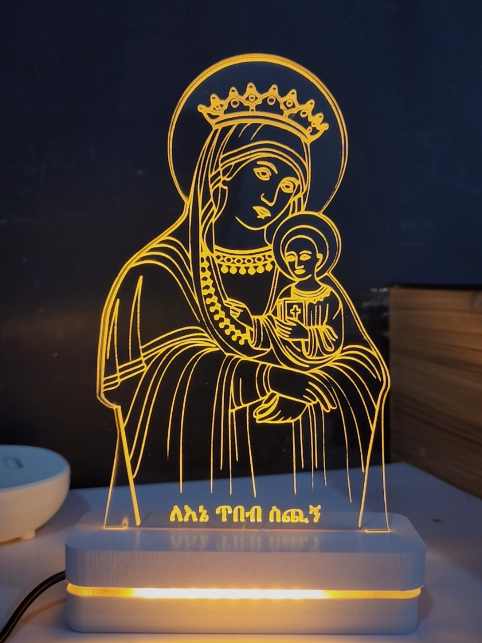 #ማርያም #plexiglass #3dlight #ለማዘዝ_ይደውሉ 