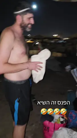 מי מספר לו שאין אבטיח🤣🤣🤣🤣  #פוריוישראל #foryou 