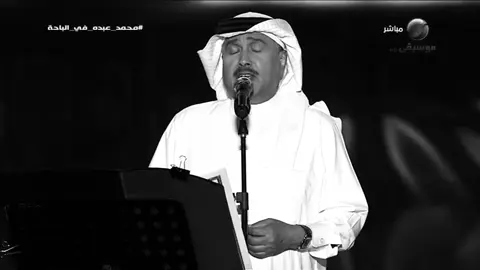 #محمد_عبده #اكسبلور 