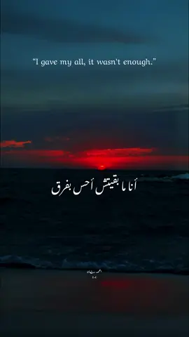 Part 32 | عالم كدابه.                                    #legy_cy #ليجي_سي #عالم_كدابه #راب_مصر #fyp 