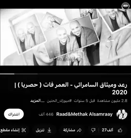 القلب ماتتتت 😔😔 #عراقي #اغاني #music #foryou #مالي_خلق_احط_هاشتاقات #ترند #اغاني_مسرعه💥 #انتشار_سريع 