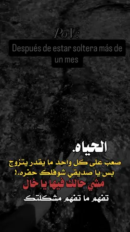#tiktok #اكسبلوررررررر #فخامه_king👑 #تصميم_الحكومه999انسخه_الصليه_وليس_المستعاره_حكومه_لديكم_لخوف_عليكم 