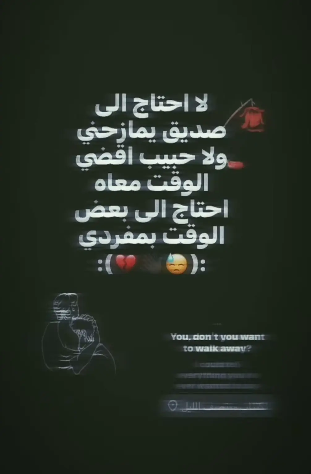 #حزين #لازمن_يرجع_ولا_صاحب_يدوم #اغاني #لايكات #اصدقاء 