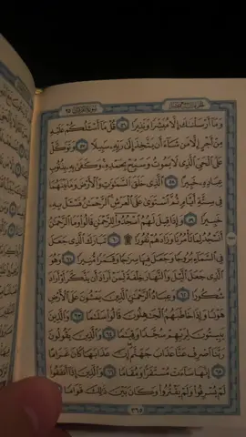 فيديو طويل #الا_بذكر_الله_تطمئن_القلوب #قران_كريم 