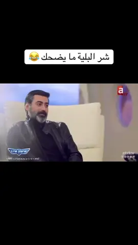 #الشعب_الصيني_ماله_حل😂😂 #الهشتاقات_للشيوخ 