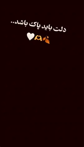 ❤️🌚