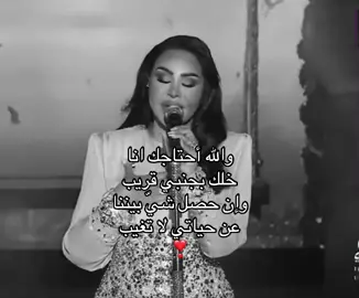 عن حياتي لا تغيب #احلام #الف_اسف #fyp #explore 