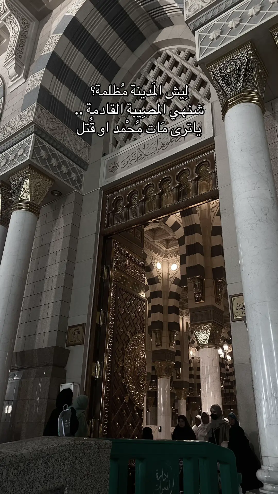 #شيعة_علي #علي_بن_ابي_طالب #علي_حيدر_يكرار 