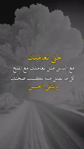 #تصميم_فيديوهات🎶🎤🎬 #عبارات_جميلة_وقويه😉🖤 #المصمم_مهند_الربيعي 