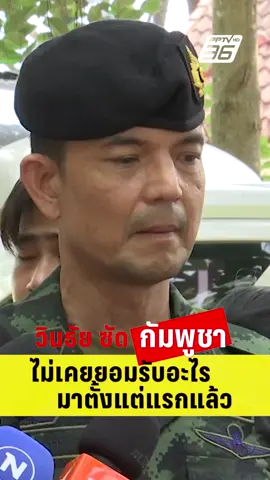 #PPTVHD36 