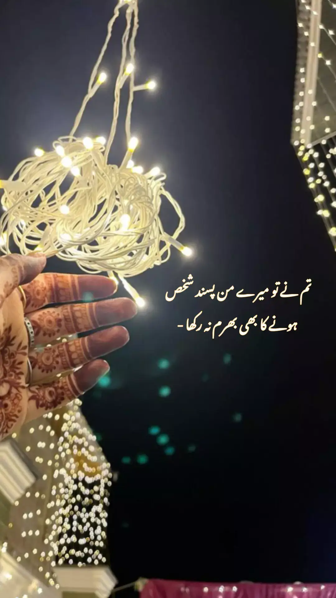 من پسند شخص کا مطلب جانتے ہو ؟؟من پسند شخص مطلب دنیا ,,محبت ,,عشق ,,زندگی ,,مل جائے تو جیت نہ ملے تو آخری خواہش من پسند ہر کوئی نہیں ہوتا ,,من پسند وہ ہوتا ہے جس پر اندھا یقین ہو ساری دنیا بھی ایک طرف کھڑی ہو کر برائی کرے تب بھی آپ کو یقین ہو کے وہ جھوٹ کہ رہے ہیں ,,من پسند مطلب نمازوں میں مانگی گی دعا ,ٹھوکر کھا کھا کر بھی جس کو مسلسل چاہا جائے وہ ,وہ شخص جس کے اگے انا تک قربان کر دی جائے  جس کا ہر دکھ آپکو اپنا دکھ لگے جس کی ذرا سی تکلیف سے آپکا کلیجہ پھٹنے لگے  جس کے لیے ہر وقت آپکی زبان پر دعا ہو جس کا دیا ہر دکھ درد بھی سکون دے وہ من پسند ,, تم میرے لئے میری محفوظ آرام گاہ ,میرا مان ,میرا سرمایہ ,جاناں آپ میرا سب کچھ تھے ,ایک رش بھری محفل میں بھی بیٹھ کر صرف آپکو سوچ کر اداس رہتی ہوں جب کہ میرے ارد گرد قہقوں کی گونج ہوتی ہے ,,اس سے کر محبت کی حد اور کیا ہو گی 💔#foryoupage #unfreezemyacount #viral #fyp #foryou 