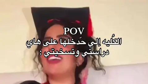 فرع السرگنه😂😭😭#like #pov #paratiiiiiiiiiiiiiiiiiiiiiiiiiiiiiii #اكسبلور #زينب_بنت_الديوانيه 