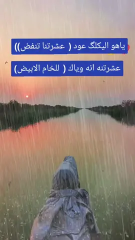 #ترند #هاشتاقات_تيك_توك_العرب 