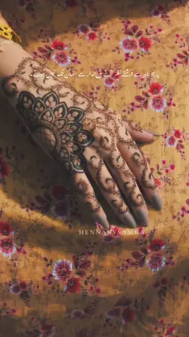 Mehndi design #foryou #foryoupage ##organiccone #henna_by_samra #designbysamra 