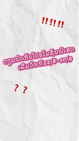 #ກະເປົາຖ່າຍຈາກງານຈິງ #ກະເປົາ🥰💗 