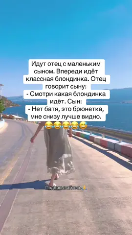 #приколы #ржака #юмор #смех #анекдоты 