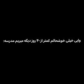 -خفه شو🤡 #فوریو_بری_نری_به_چپم  #fyppppppppppppppppppppppp  #فوریو_پاشم_بیام_جرت_بدم  #فوریو_نظری_به_حال_ما_کن  #foryou   