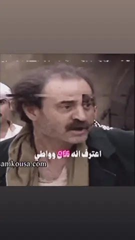 هات ردك😂@Abu Nassr #fypシ゚viral🖤tiktok #fyp #السعودية🇸🇦 #باب_الحارة🔥 #ابو_شهاب 