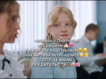 анимещница🫰🏻😘  #recommendations #fyp #папиныдочкиновые #папиныдочкистс #рек 