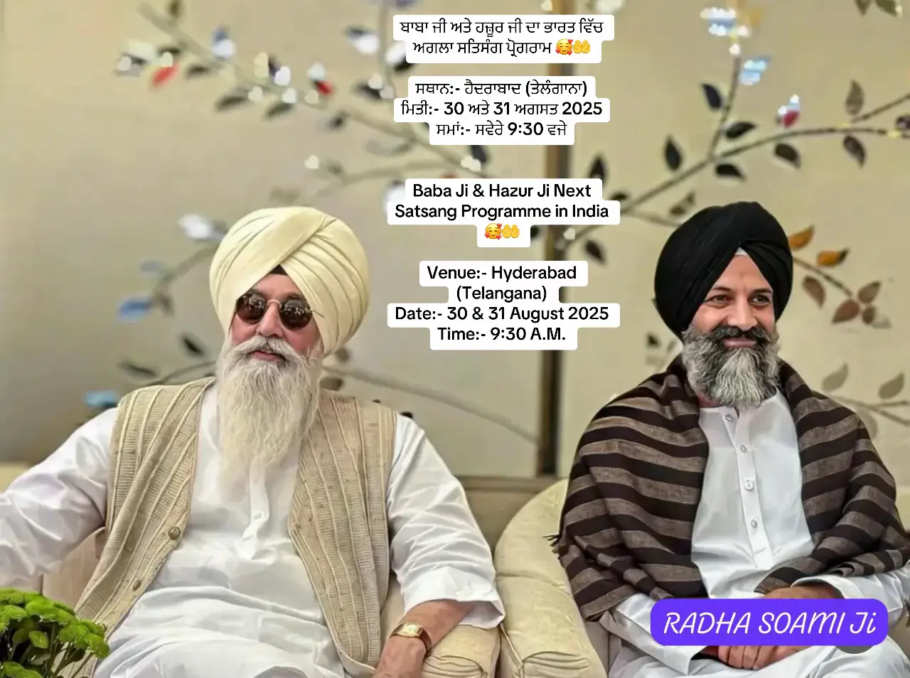 #rssb #hayes #rssb_dera_beas #satsang #radhasoamiji 