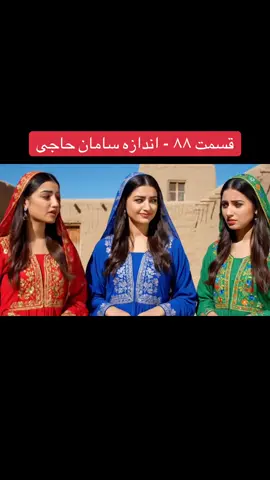 ‎#پشتون_تاجیک_هزاره_ازبک_زنده_باد🇦🇫 #MemeCut #afghanistan🇦🇫 #afghanistan🇦🇫 #CapCut #fyp #trending #viral #foryou #بگی_خوده #سنبه_گل #explorepage #Meme @🇹🇷 Nejaty Afghan 🇦🇫 @Waliullah SAHIBZADA @Moza.420official @melad.commando 