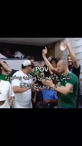 اسبيرش اسبيرش💃🏻🪐 مو فكرتي👈🏻👉🏻 .  .  .  .  .  .  .  .  .  #ميمز #ضحك😂 #شعب_الصيني_ماله_حل😂😂 #شعب_الصيني_ماله_حل😂😂😂😂🤦🏽 #ضحك😂 