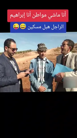 الحوار التونسي #الحوارالتونسي #الحوار_التونسي #تونس #تونس🇹🇳 #تونس_المغرب_الجزائر