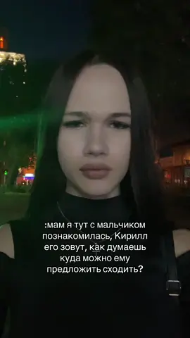 #рекомендации #кирилл #тренд #верниськомнеянабьютатуировкуналбу 