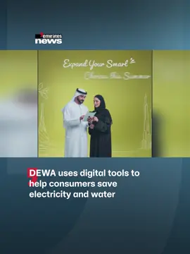 Dubai Electricity and Water Authority uses digital tools and behavioral science to help consumers reduce electricity and water consumption during summer. #EmiratesNews #DubaiOneTV #UAE #Dubai #News
